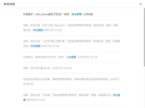 thinksns积分商城系统 一站式解决企业商城建站需求