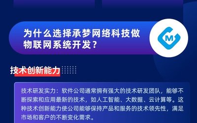 APP开发定制新选择 承蒙网络匠心打造 软件产品